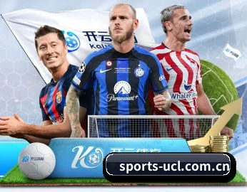 体育资讯与数字娱乐平台介绍 - 体育资讯内容服务 - UEFA